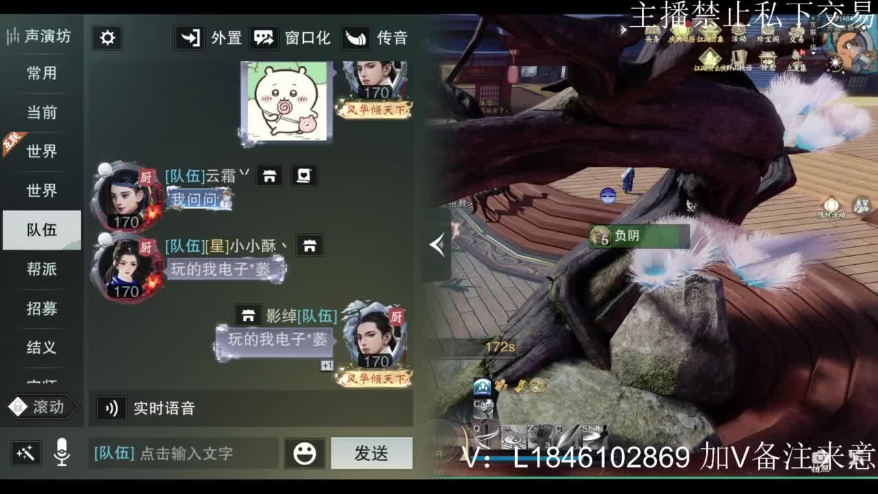 接副本托管各种 第7段