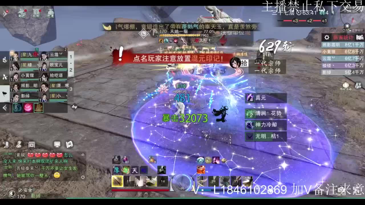 接副本托管各种 第8段