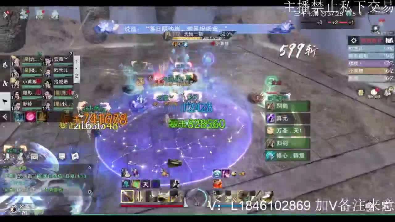 接副本托管各种 第9段