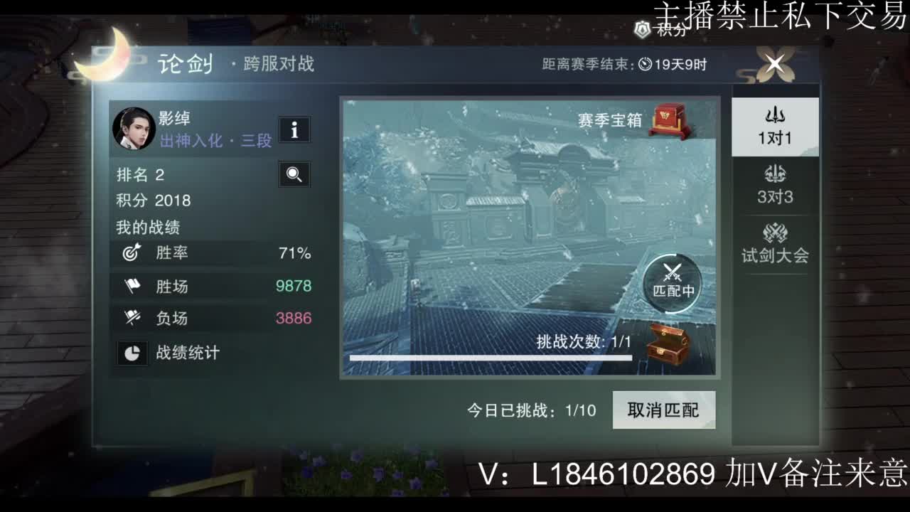 接副本托管各种 第10段