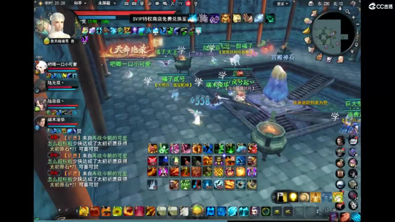 备战新区 第1段