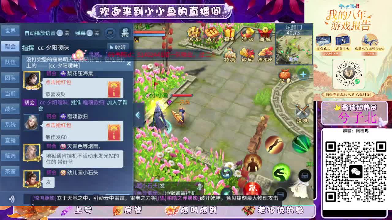 接新大区托管卡湖 第1段