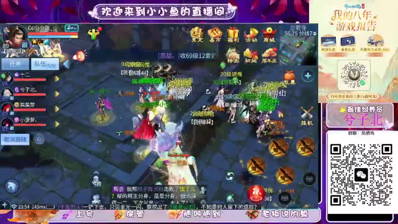 接新大区托管卡湖 第2段