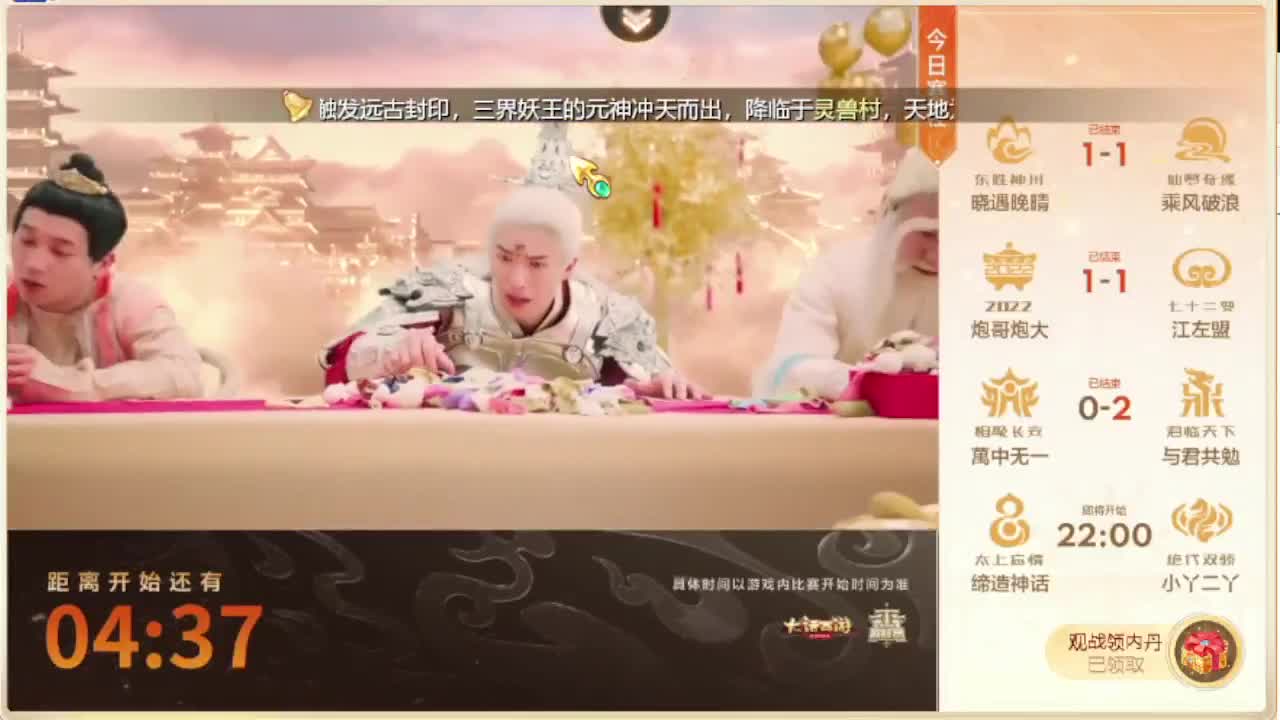 第一估价出号师 第11段