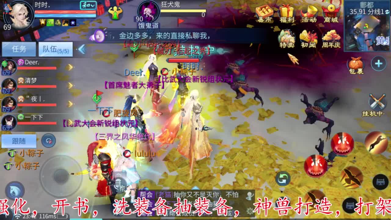 除了卖身什么都接 第7段