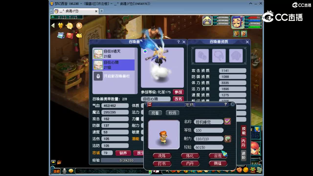 脸黑
