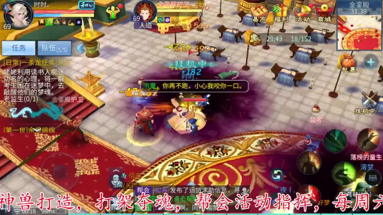 除了卖身什么都接 第8段