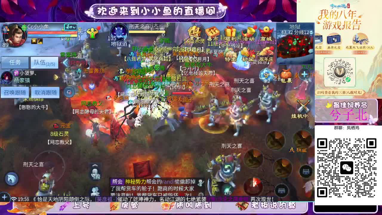 接新大区托管卡湖 第6段