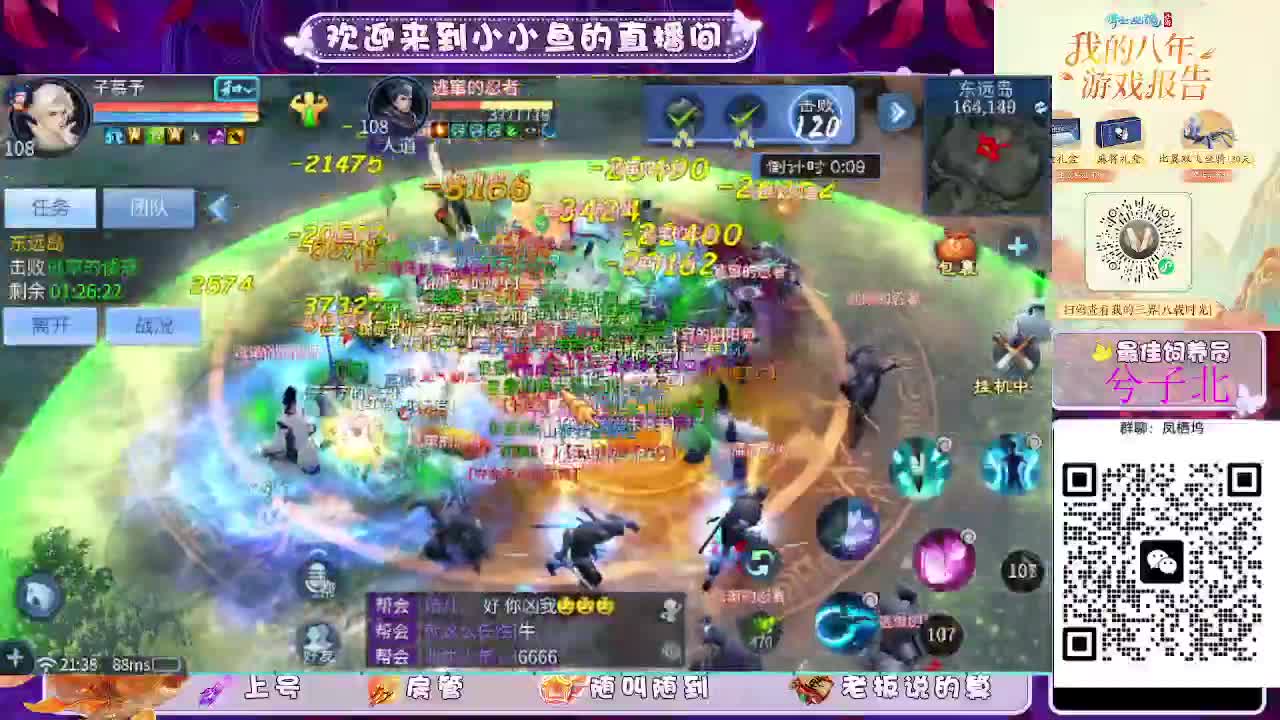 接新大区托管卡湖 第9段