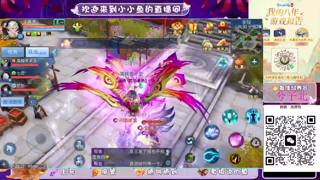 接新大区托管卡湖 第10段