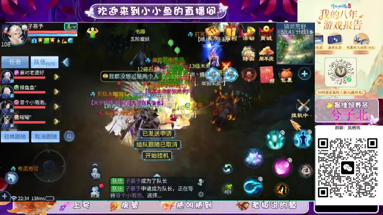 接新大区托管卡湖 第11段