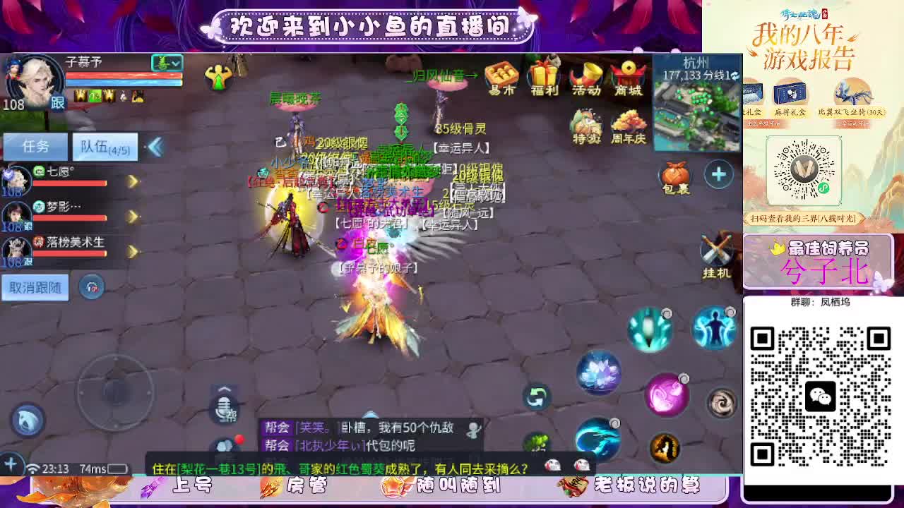 接新大区托管卡湖 第12段