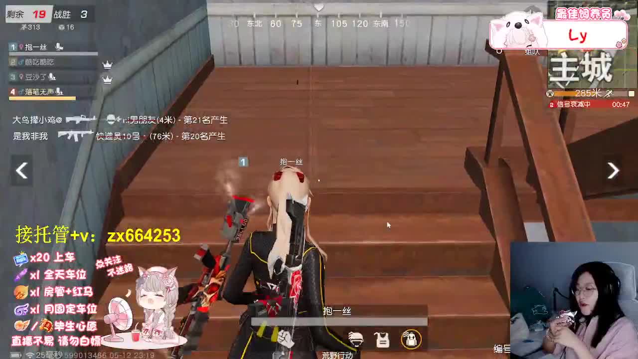 今日拍了拍自己 第5段