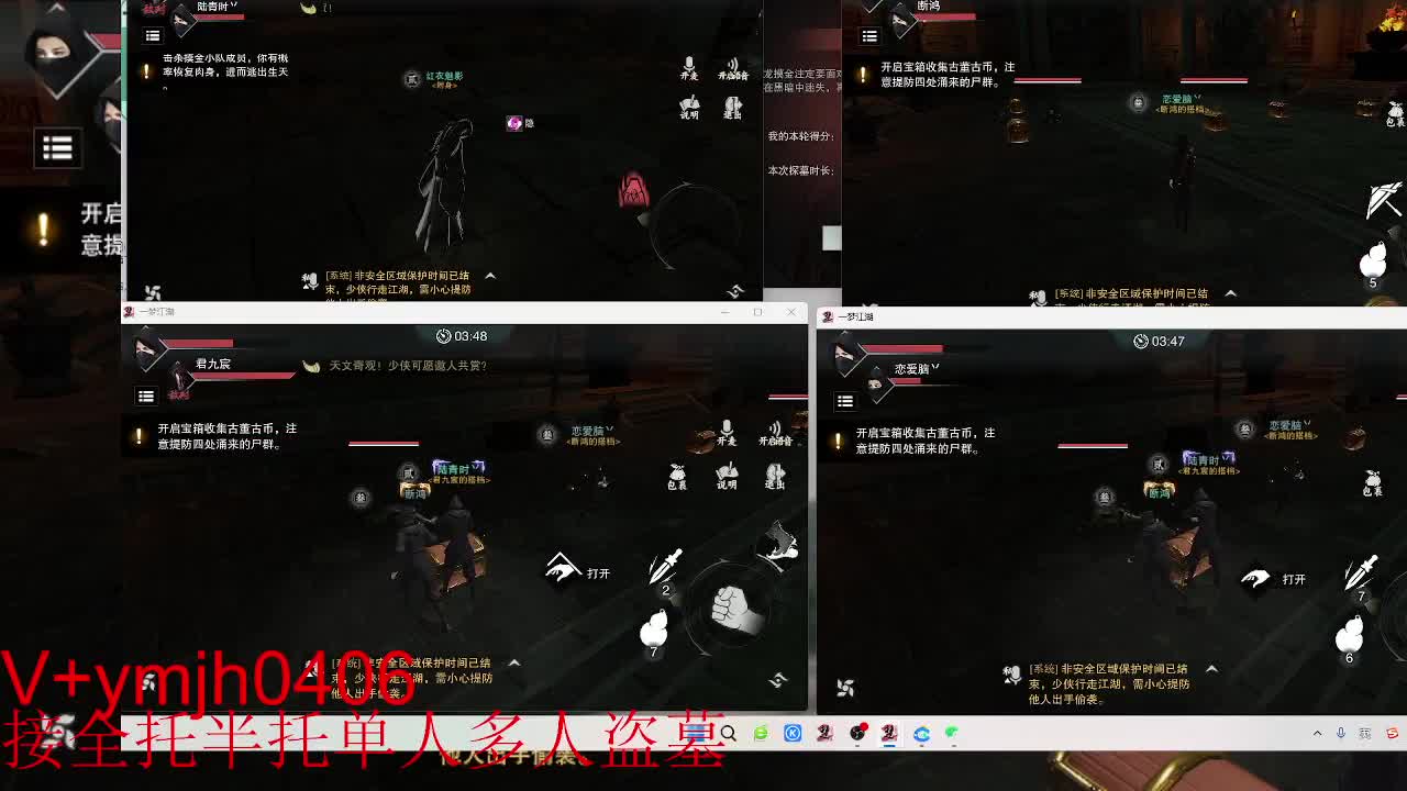 接各种 第4段