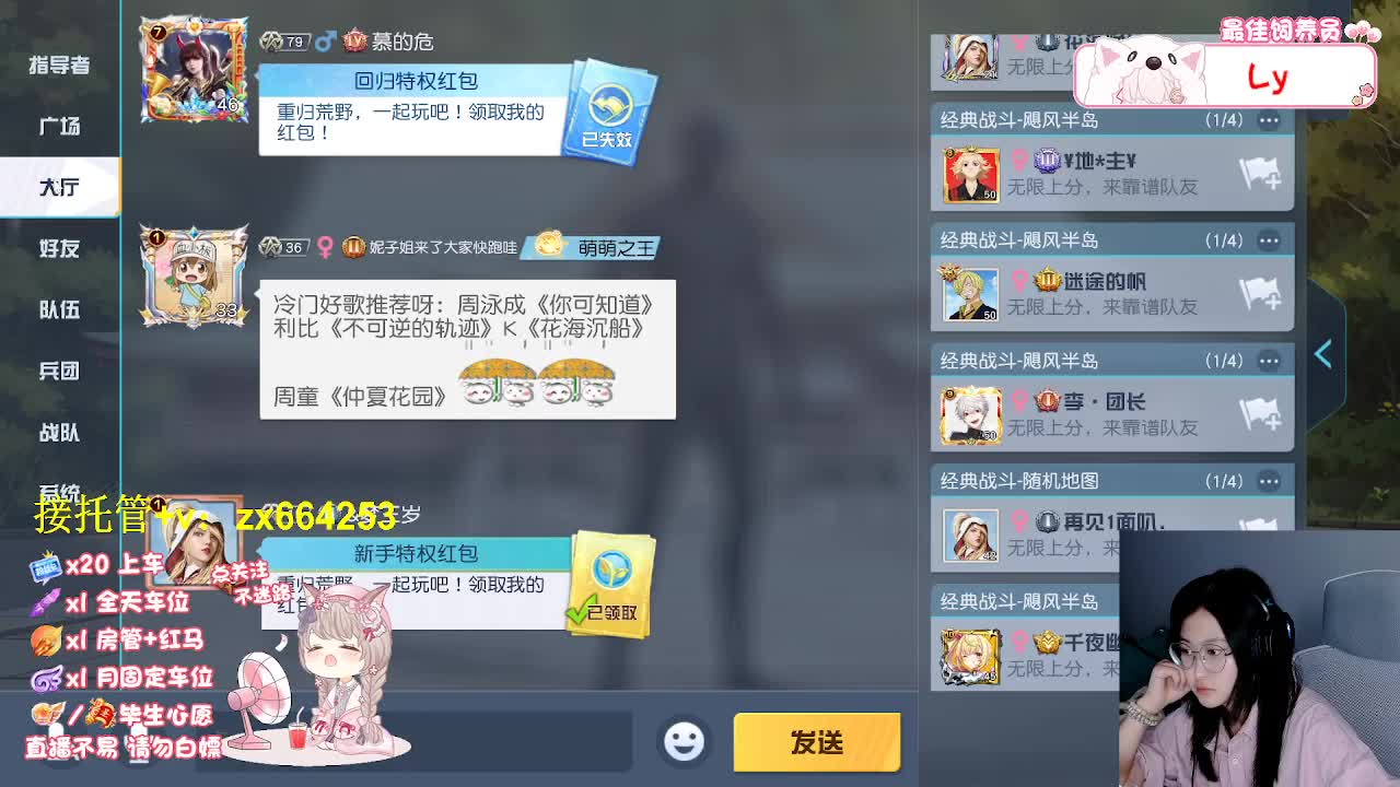 今日拍了拍自己 第10段