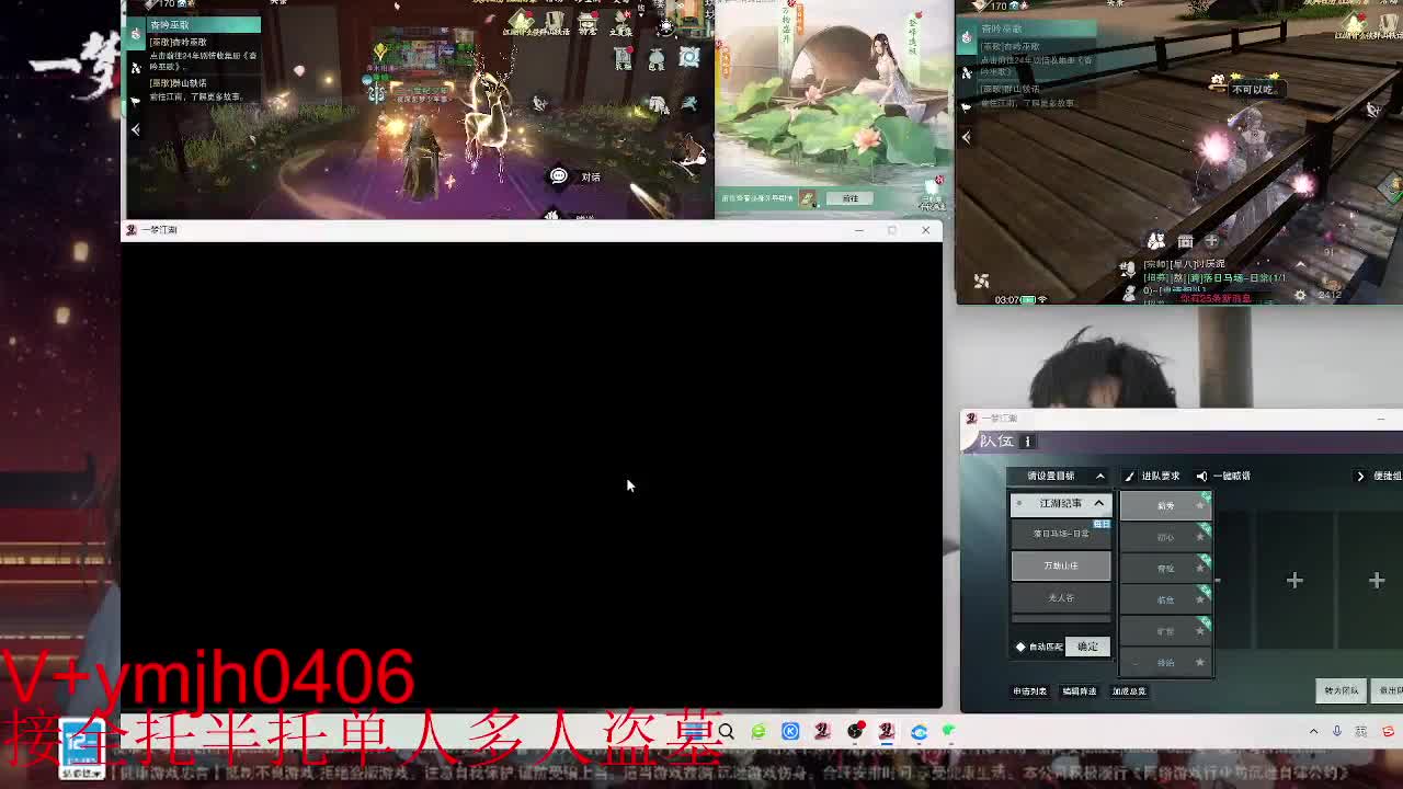 接各种 第6段