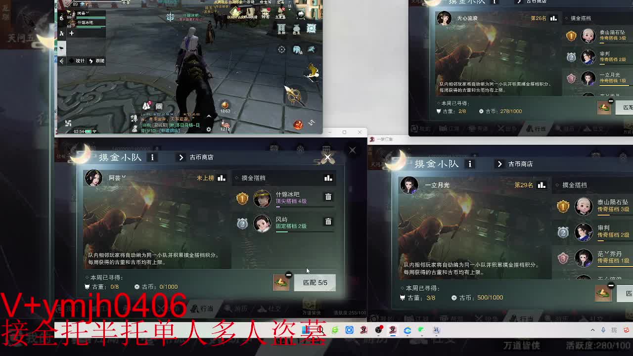接各种 第7段