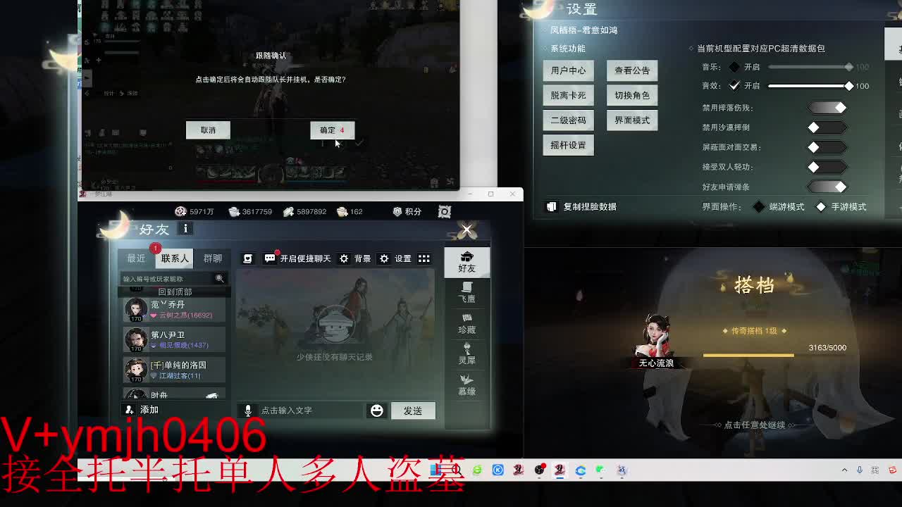 接各种 第9段