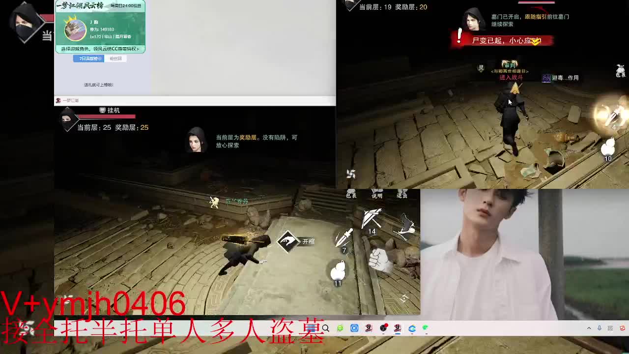 接各种 第10段