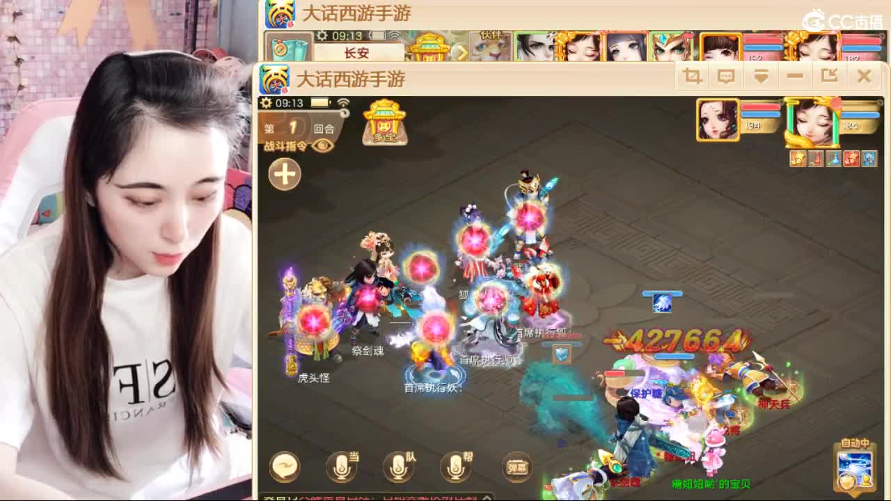 扶我起来我还能播 第5段