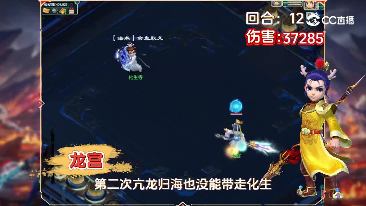 【梦幻短视频】当梦幻西游里的各大法系遇到万血1900法防的化生寺#论坛菌#