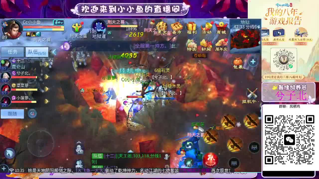 接新大区托管卡湖 第1段