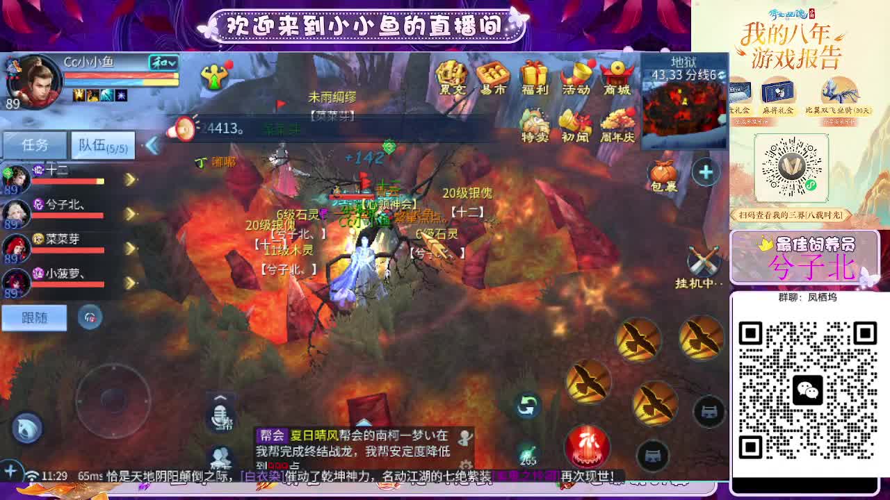 接新大区托管卡湖 第3段