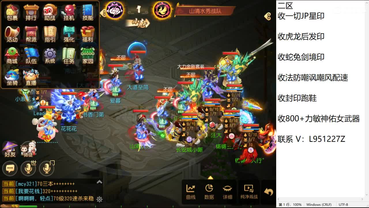 第几分析师？ 第1段