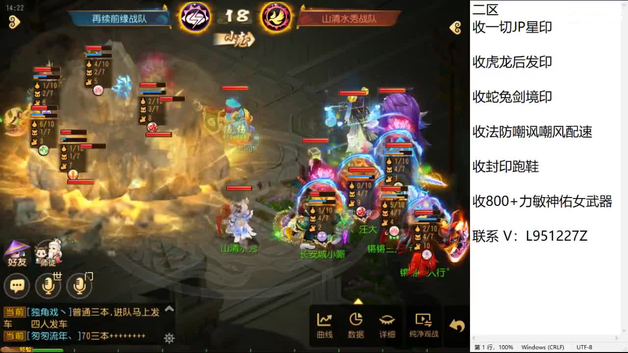 第几分析师？ 第2段