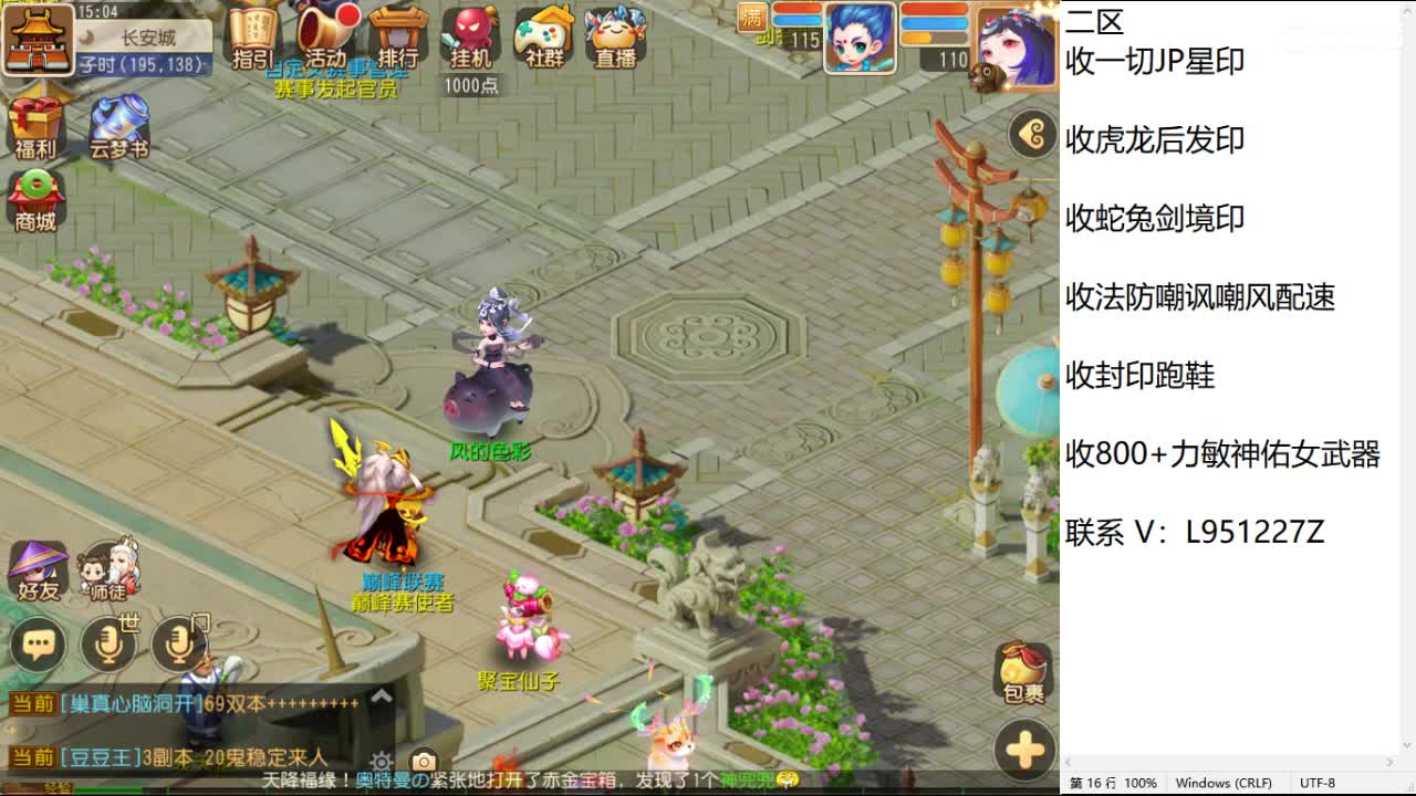 第几分析师？ 第3段