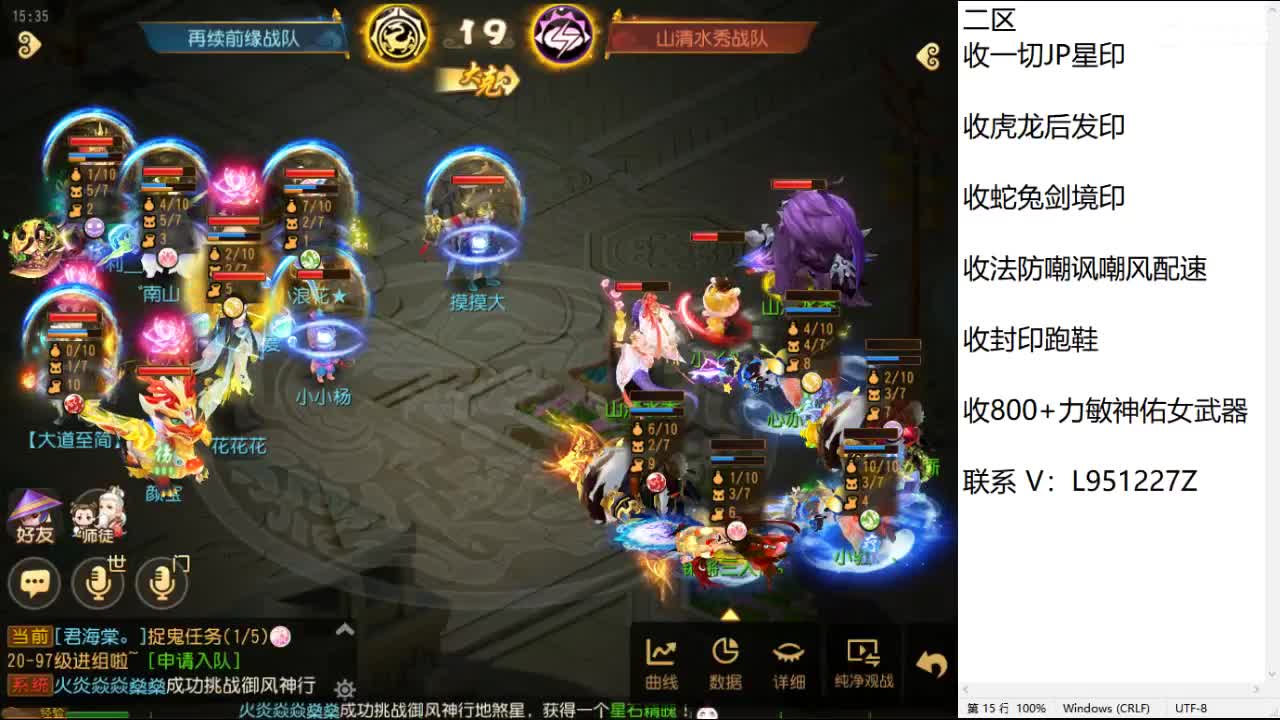 第几分析师？ 第4段
