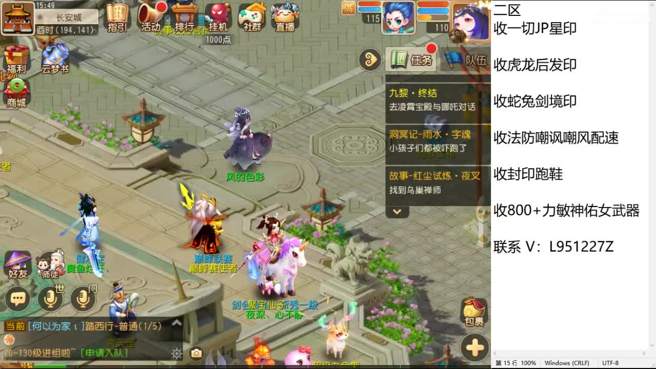 第几分析师？ 第5段