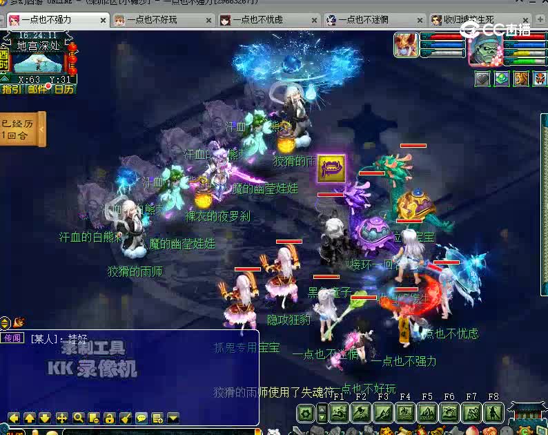 4X暗杀
