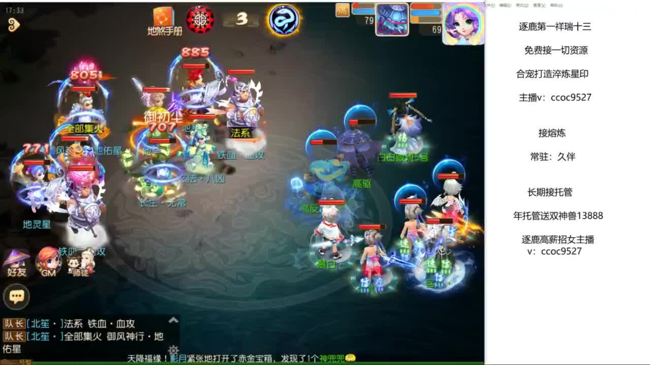 接资源！合宠专家！ 第2段