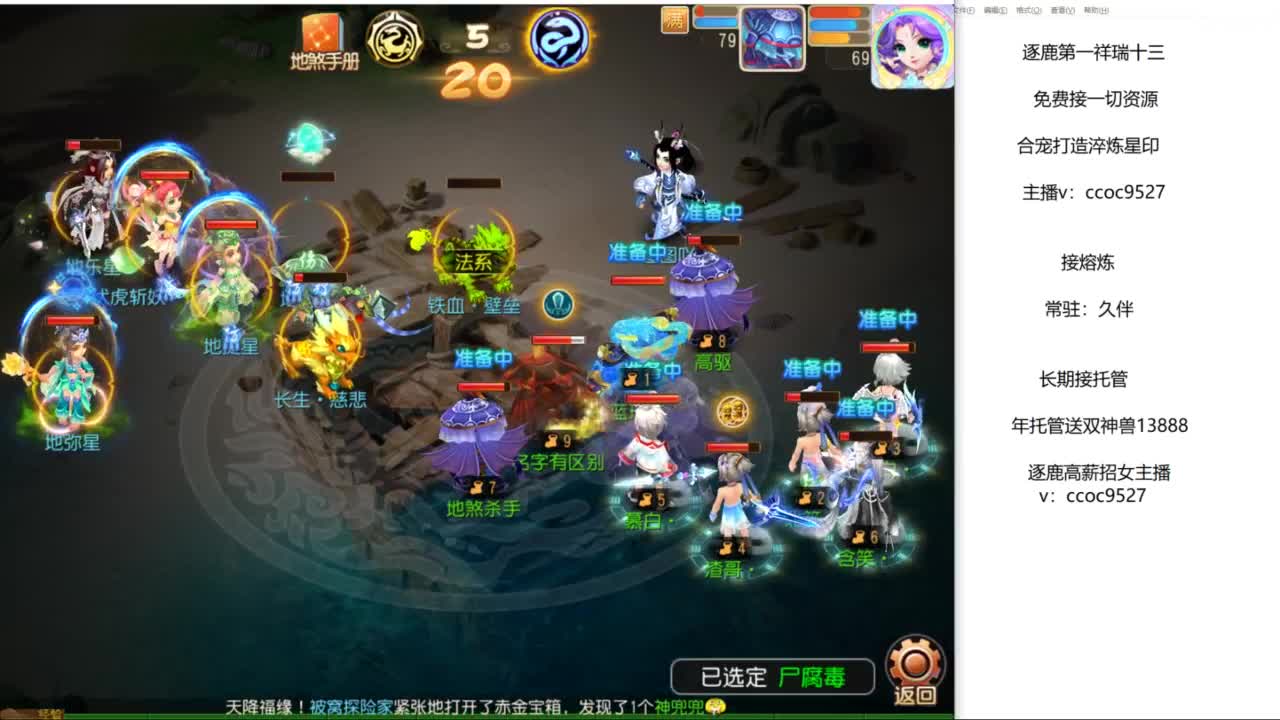 接资源！合宠专家！ 第3段