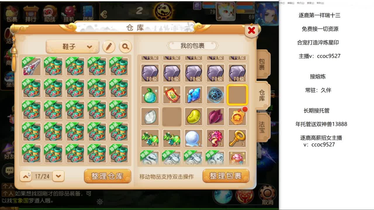 接资源！合宠专家！ 第4段