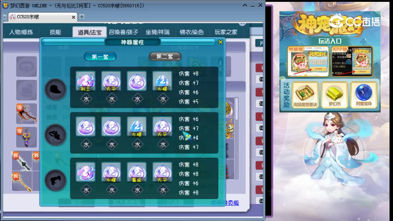 【主播点评】狮驼岭