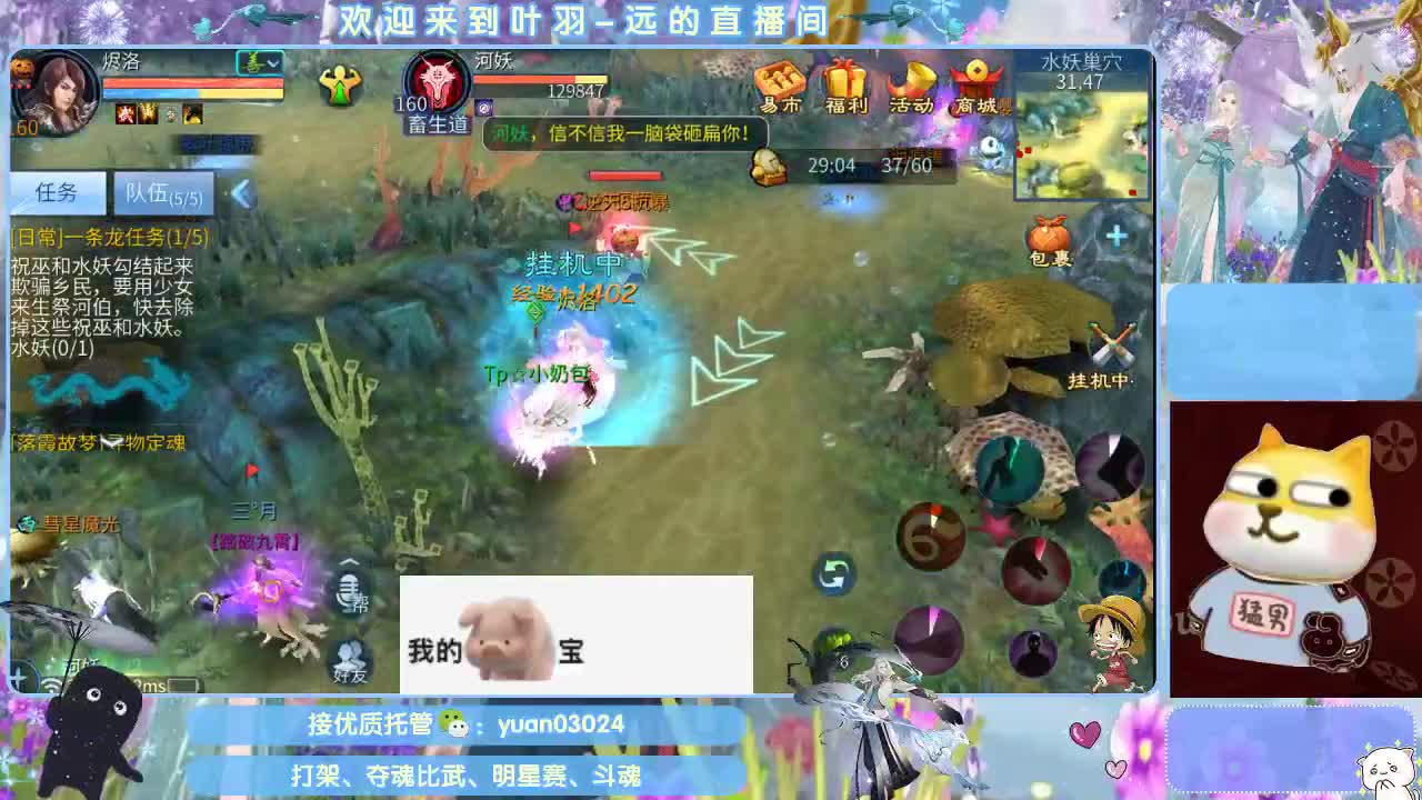 团队接新老区资源。 第7段