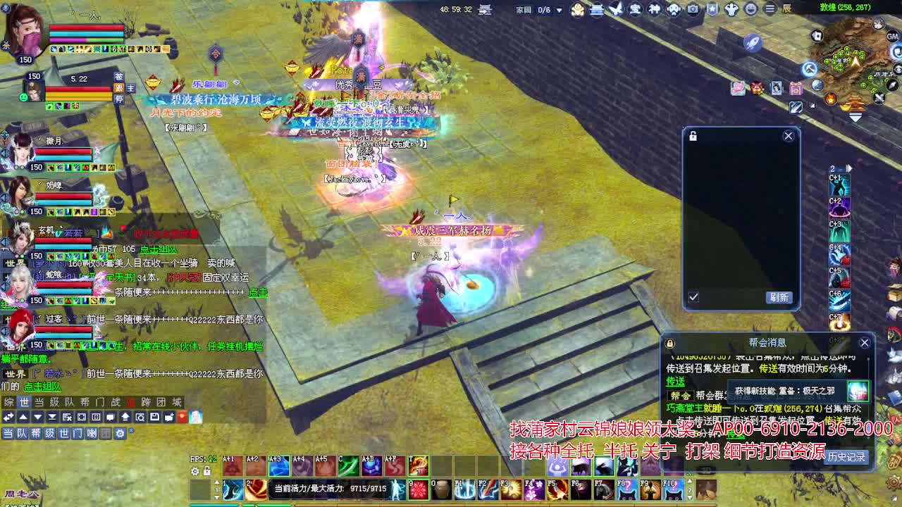 周年庆区接号！专业看号估号！ 第5段