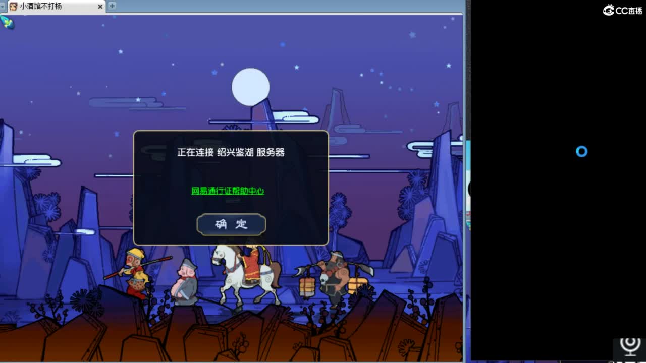 第一视角剑会！ 第8段
