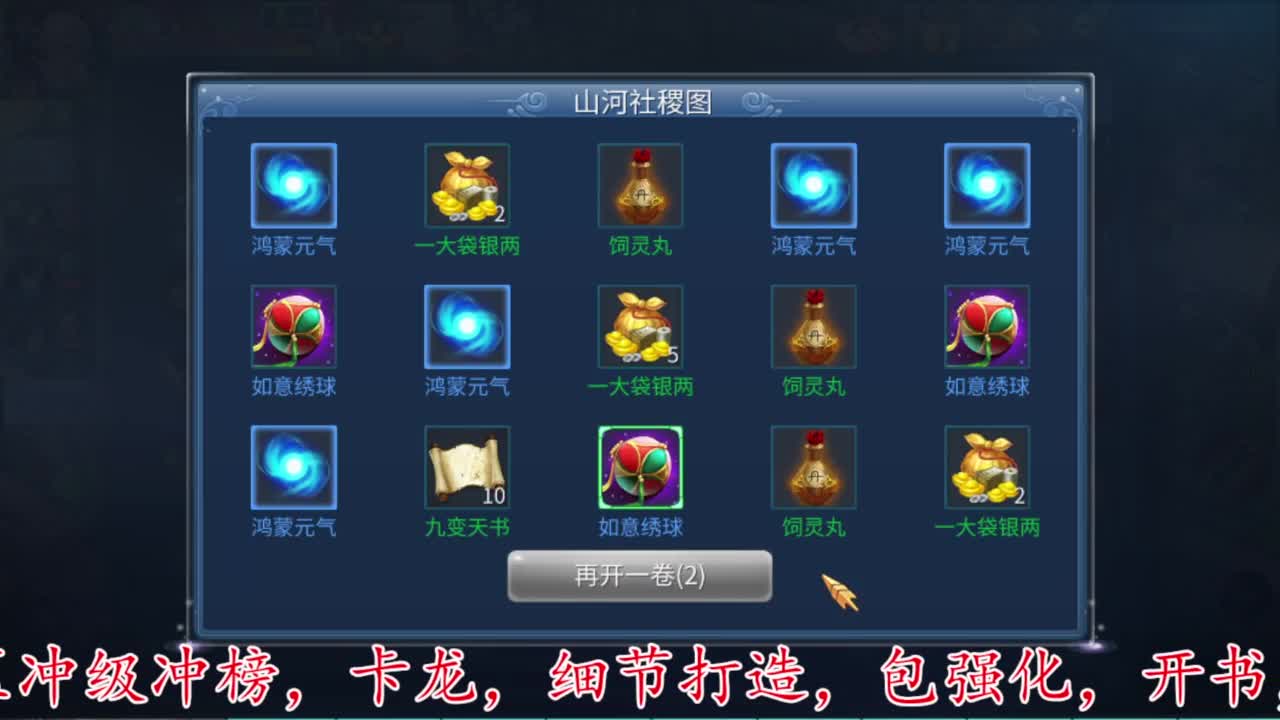 除了卖身什么都接 第1段