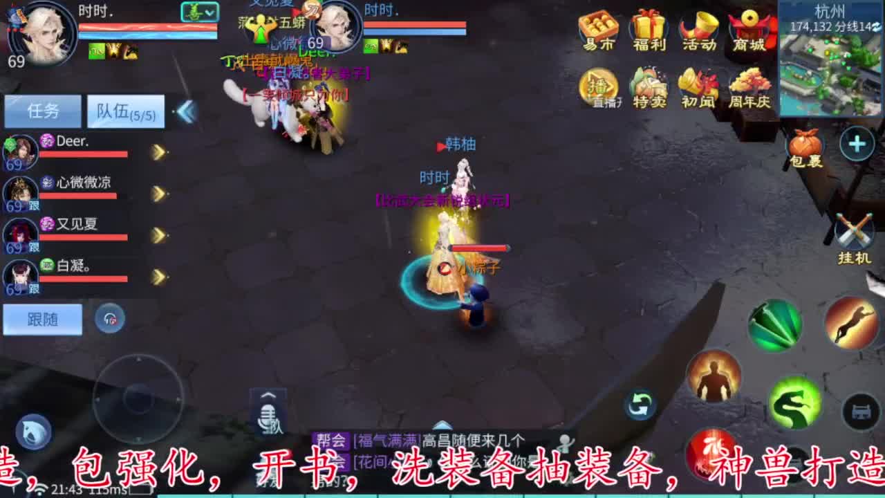 除了卖身什么都接 第5段
