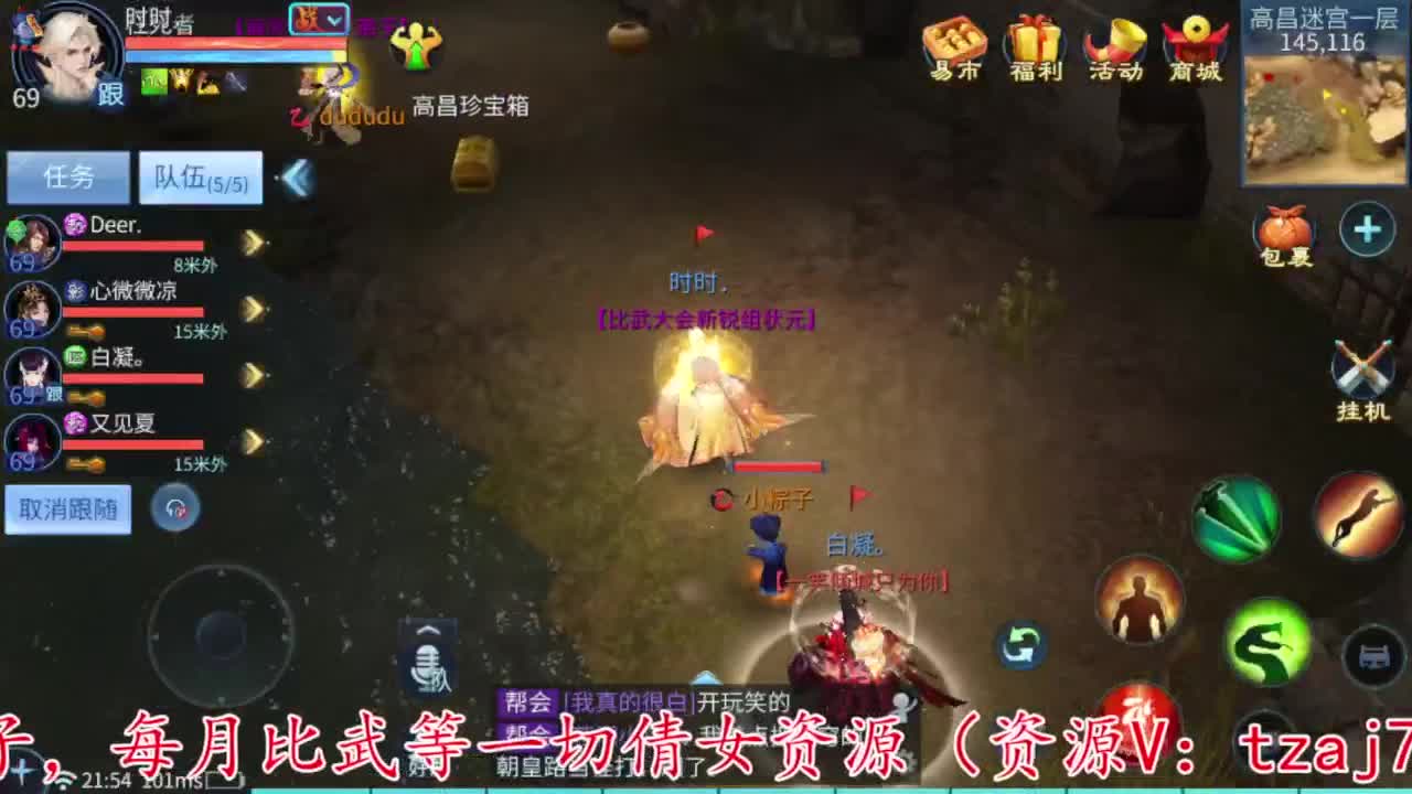 除了卖身什么都接 第6段