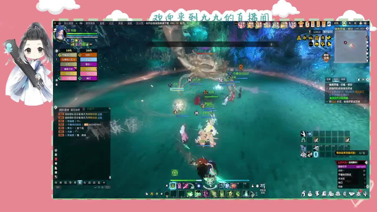 大宋佳人 第1段