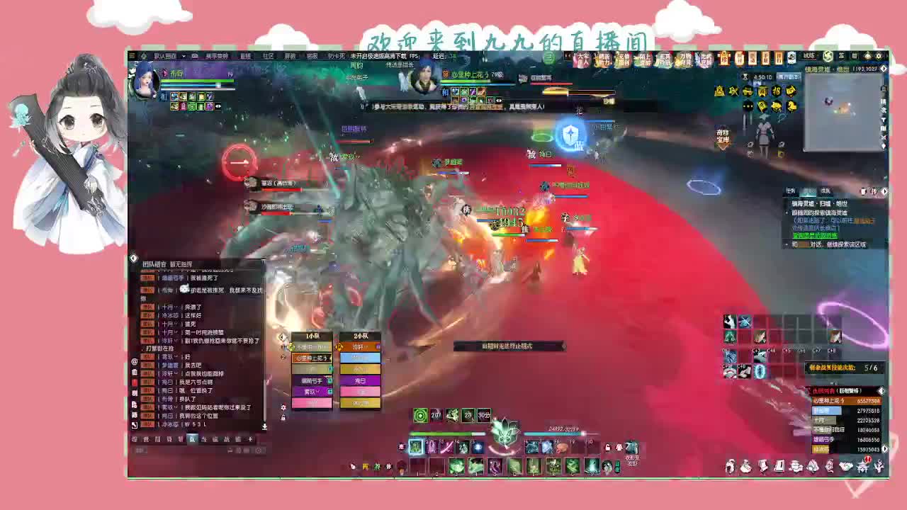 大宋佳人 第3段