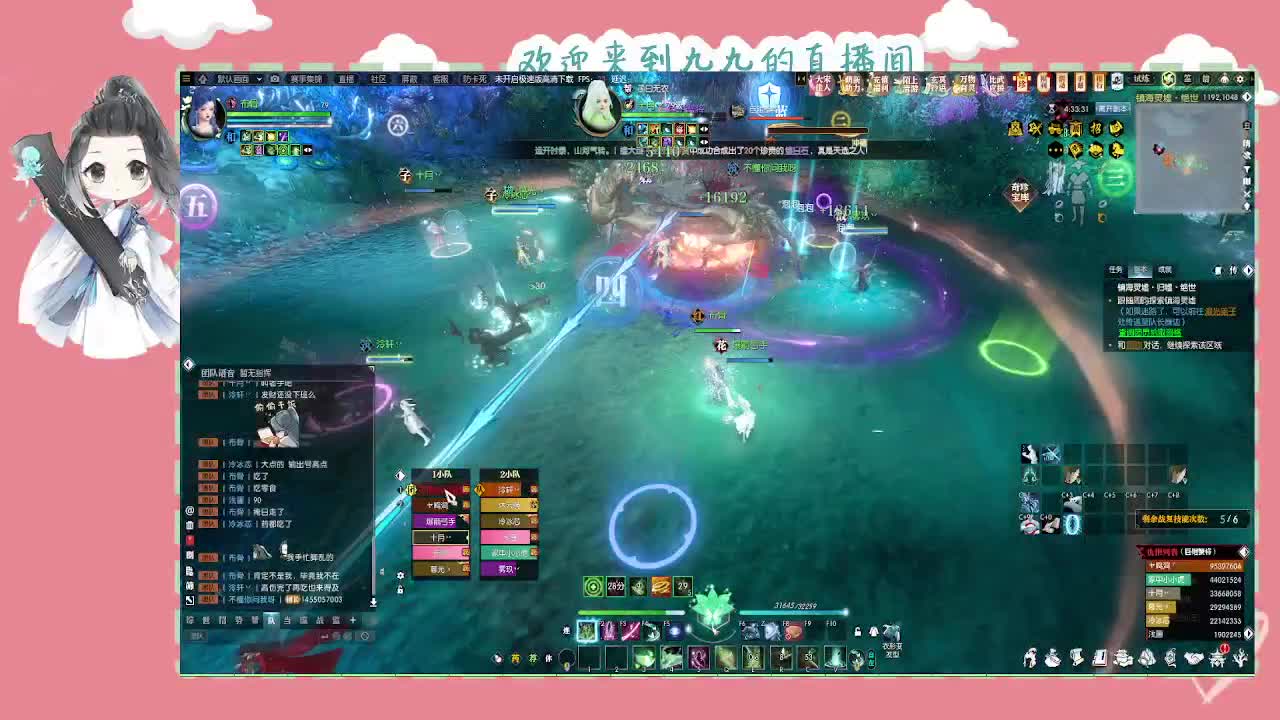 大宋佳人 第4段