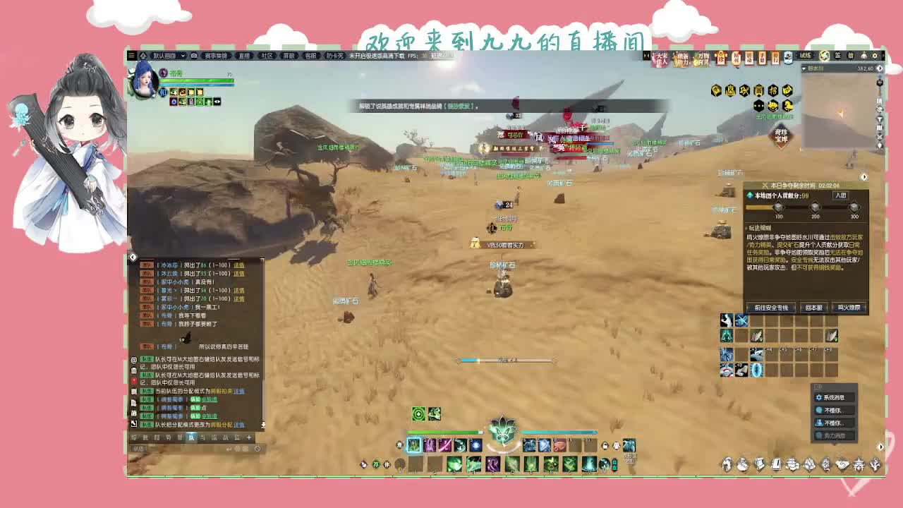 大宋佳人 第7段