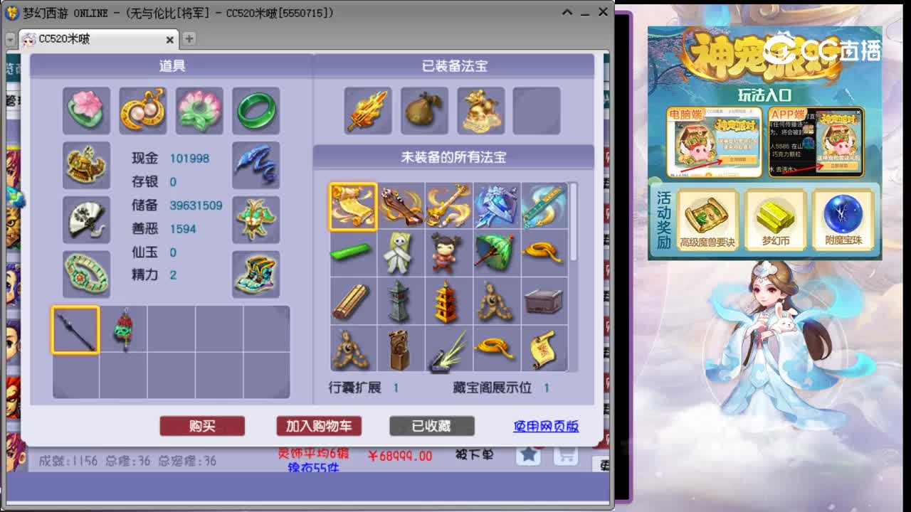 【主播点评】凌波城