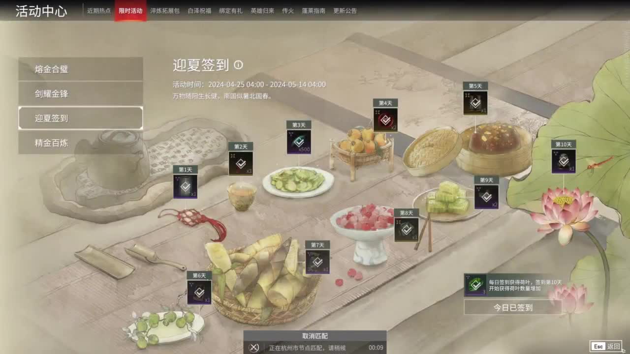 ... 第5段