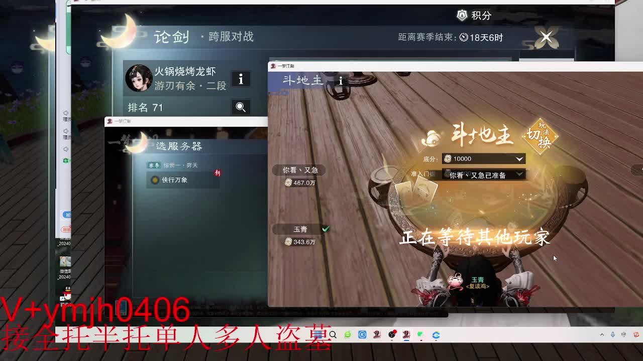 接各种 第3段